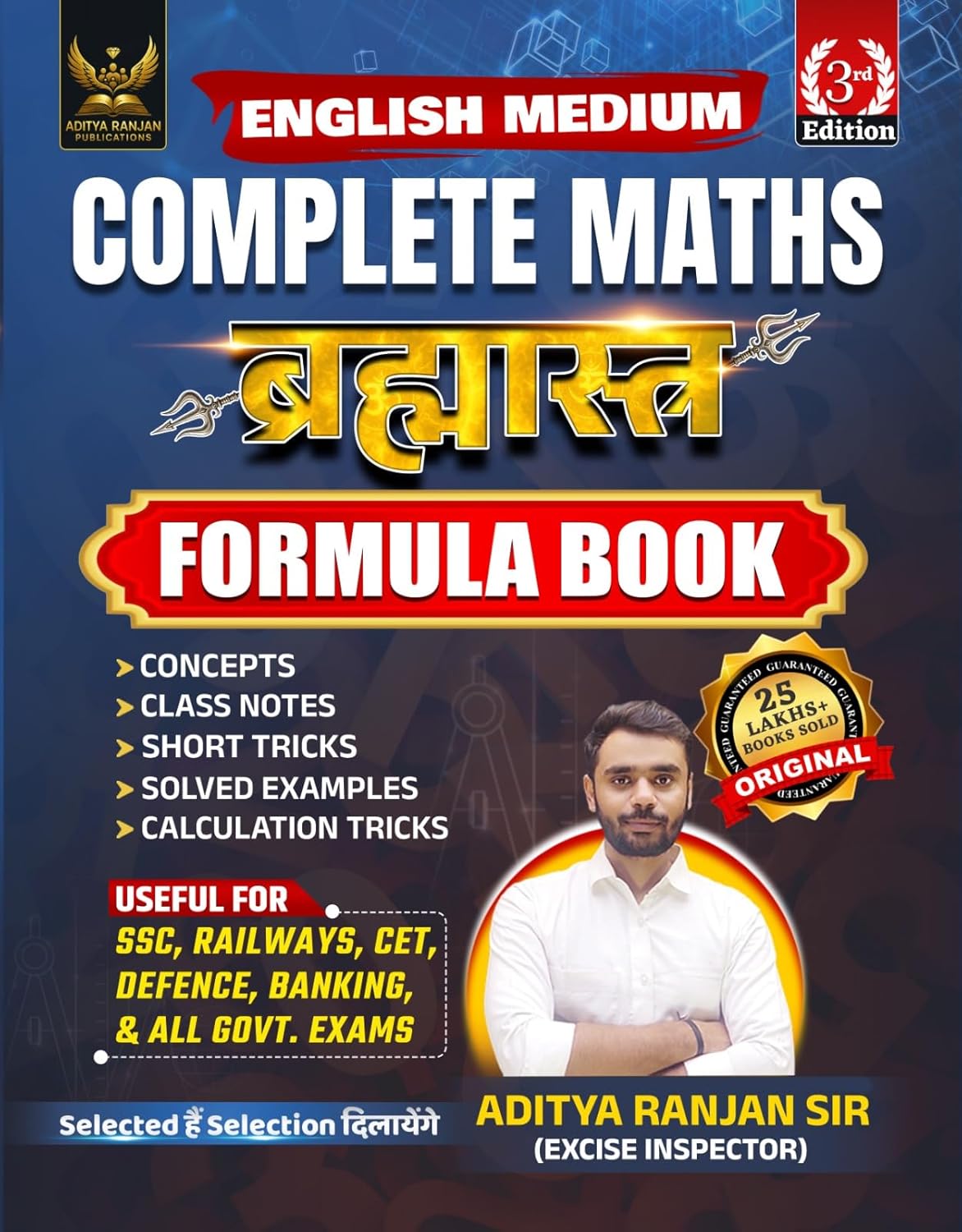 Brahmastra Complete Maths Multicolored Formula Book | English Medium | 3rd Edition | By Aditya Ranjan (Brahmastra Competitive Maths Series)