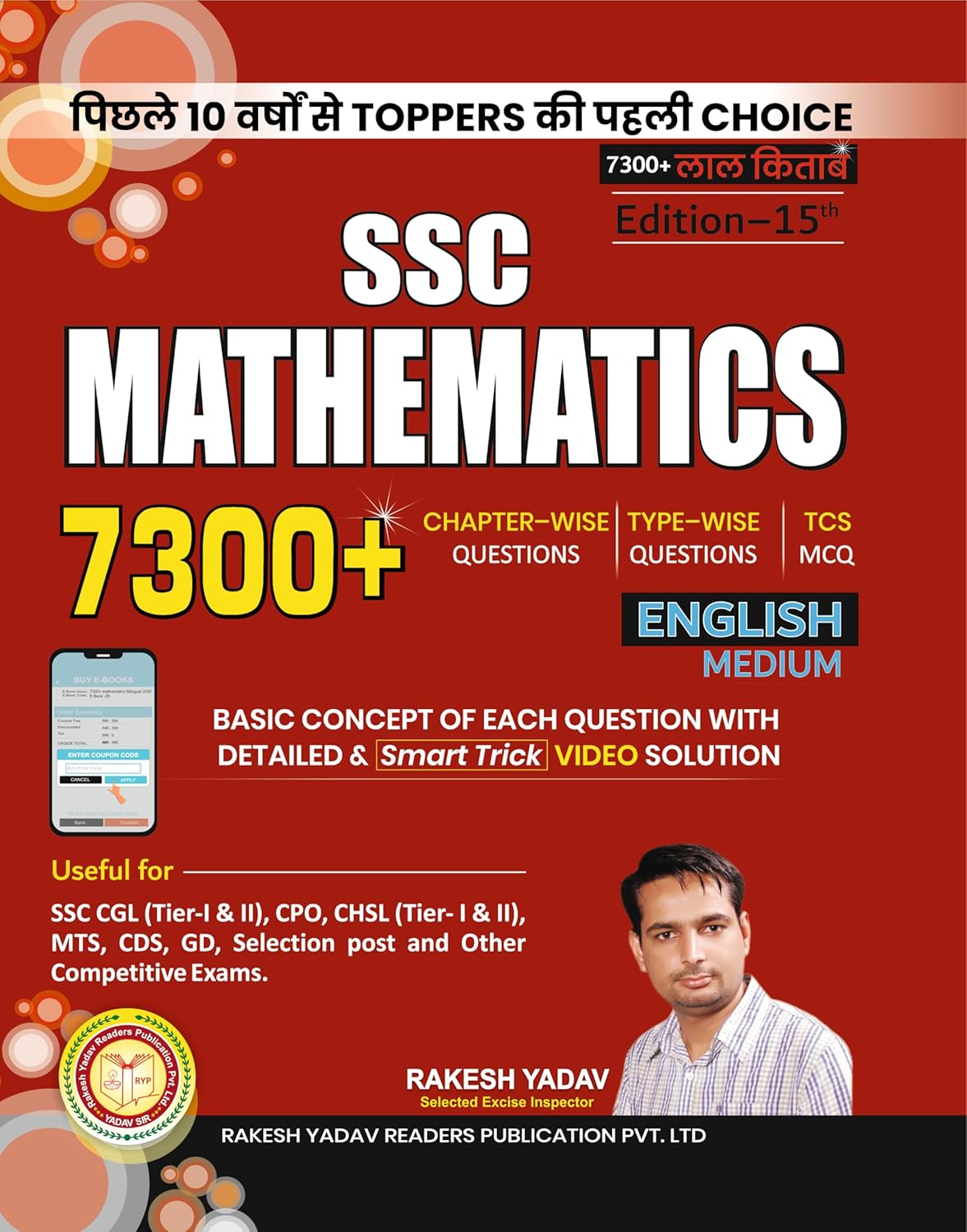 SSC Mathematics | 7300+ Chapterwise Typewise Questions | TCQ MCQ | English | By Rakesh Yadav
