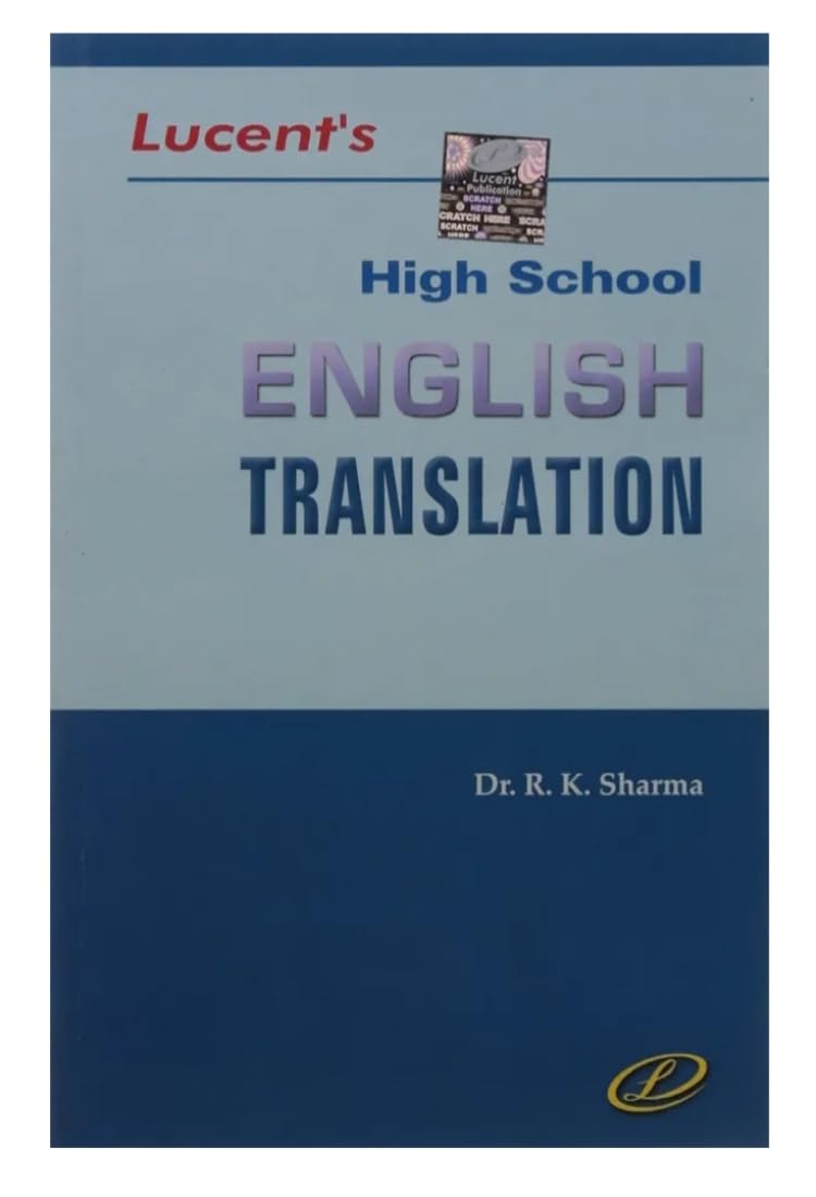 Lucent Publication High School English Translation