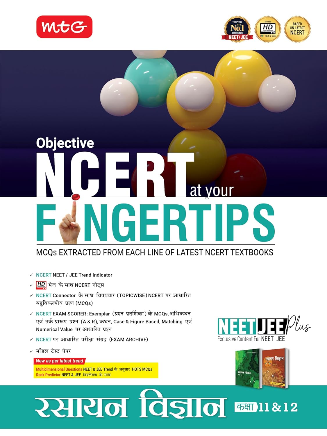 MTG Objective NCERT at your FINGERTIPS Chemistry (Hindi Medium) For 2025-2026 Exam - NEET/JEE Trend Indicator, HOTS MCQs & Notes with HD Pages | NEET & JEE Books (Based on NCERT Latest Pattern)