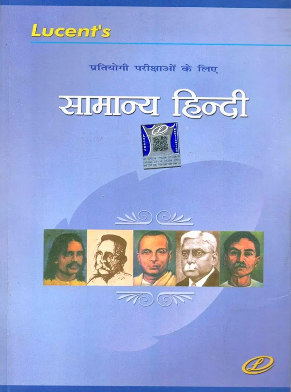 Lucent Publication Samanya Hindi Book 2025 New Edition | Latest 14th Edition Original Lucent Hindi Book 2025 with New Updated Contents | Useful for all Govt. Exams 2025-26