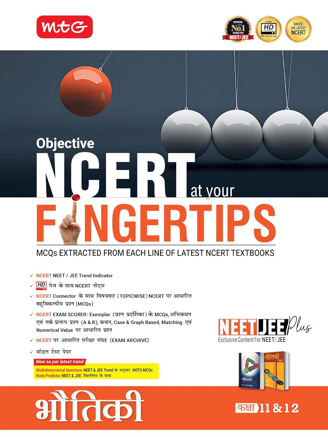 MTG Objective NCERT at your FINGERTIPS Physics (Hindi Medium) For 2025-2026 Exam - NEET/JEE Trend Indicator, HOTS MCQs & Notes with HD Pages | NEET & JEE Books (Based on NCERT Latest Pattern)