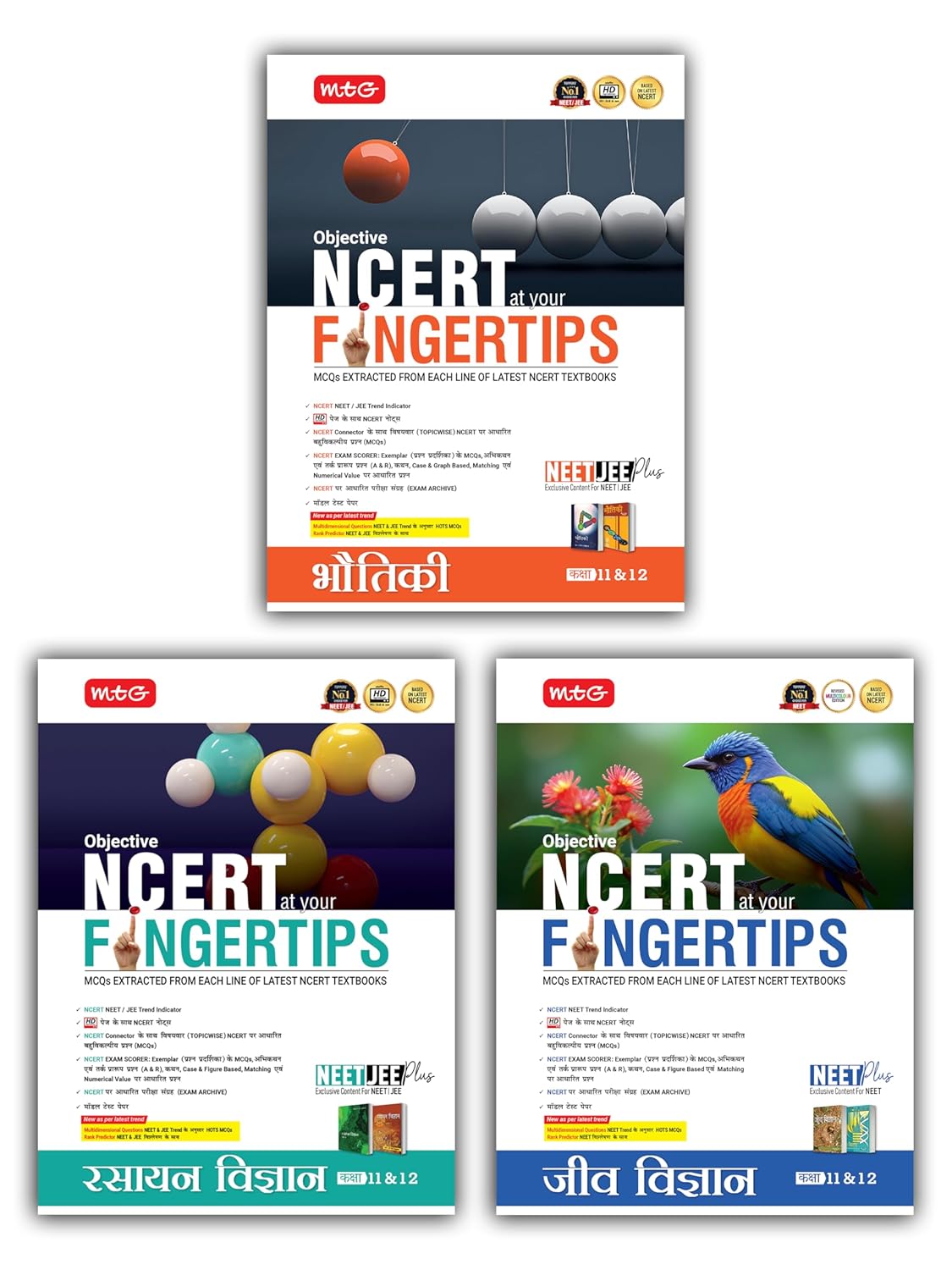 MTG Objective NCERT at your FINGERTIPS Physics, Chemistry & Biology (Hindi Medium) For 2025-2026 Exam - NEET Trend Indicator, HOTS MCQs, Rank Predictor & Notes with HD Pages | NEET Books (Set of 3)