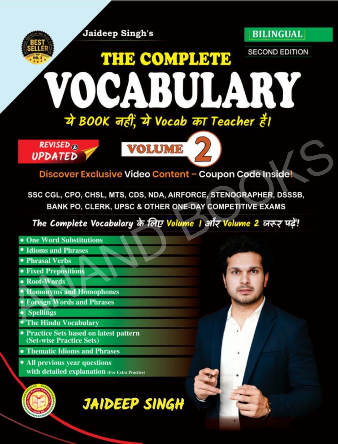 Jaideep Sir Vocabulary Book Vol 2 Bilingual Medium | 2026-27 Latest Revised & Updated Second Edition of The Complete Vocabulary by Jaideep Singh Volume 2 Useful for all Govt. Exams