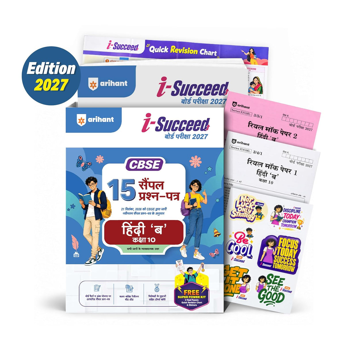 Arihant i-Succeed CBSE Sample Papers 2027 Class 10 Hindi-B | 15 Sample Question Papers | Colour-Coded Revision Cheat Sheets, Toppers Copy with Expert Insights | Free Super Power Kit