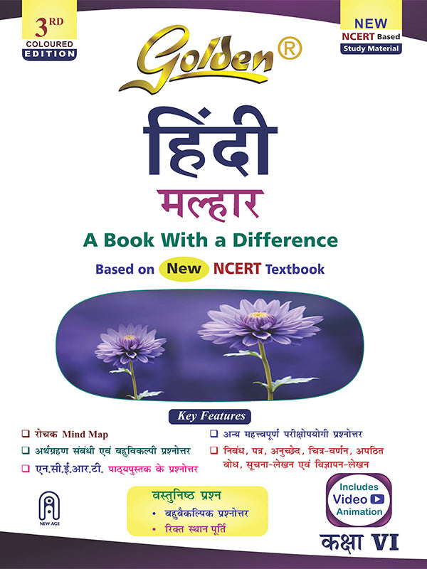 Golden Hindi Study Material Based on NEW NCERT Malhaar For Class 6 For CBSE 2026 Board Exams