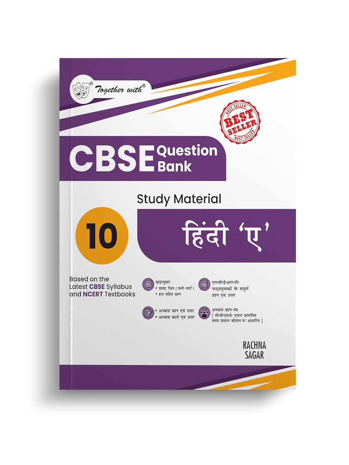 Together with CBSE Question Bank Class 10 Hindi A for 2025-26 Exam (Chapterwise & Topicwise)