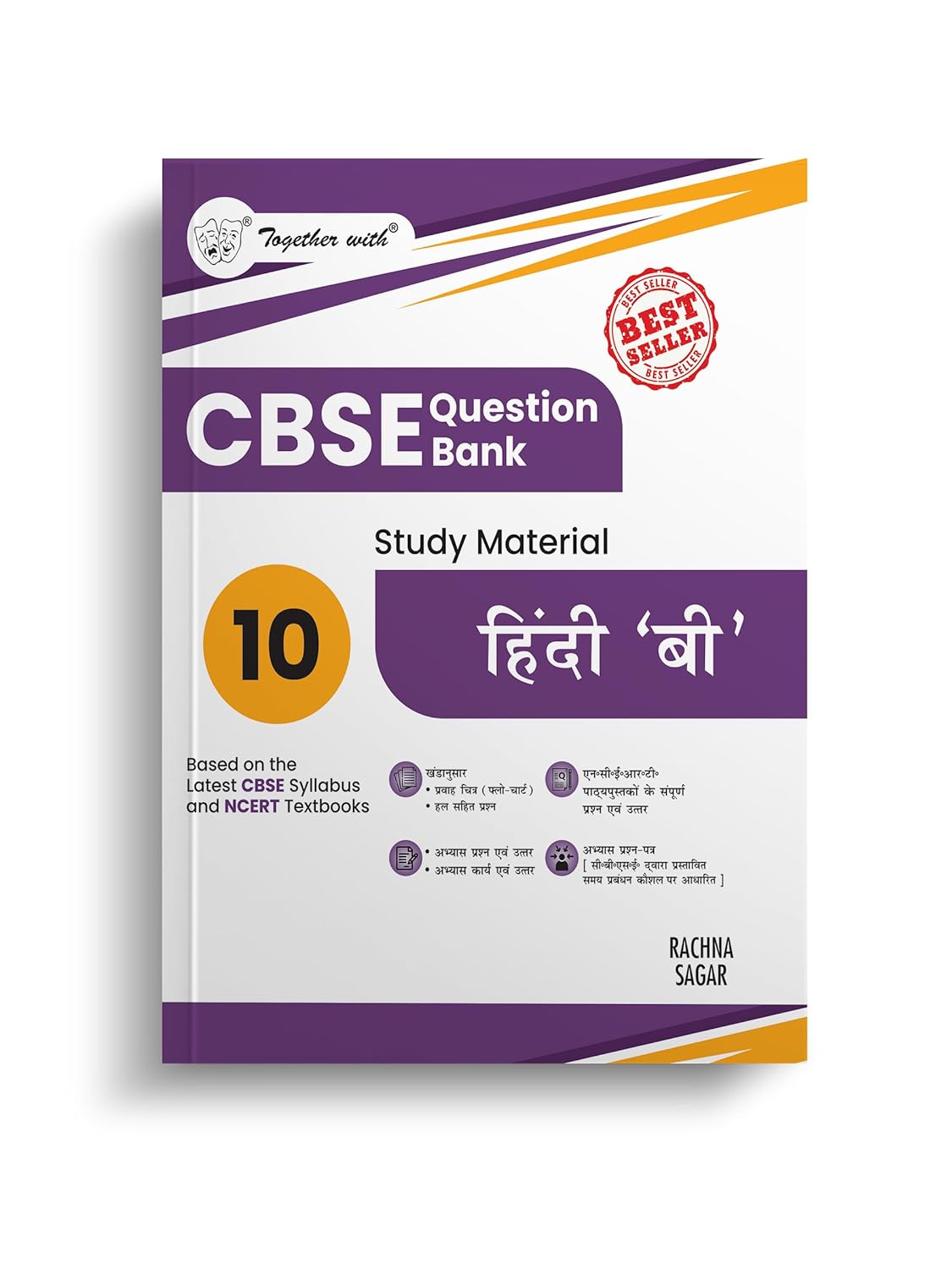 Together with CBSE Question Bank Class 10 Hindi B for 2025-26 Exam (Chapterwise & Topicwise)