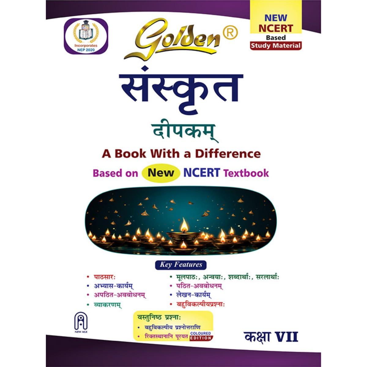Golden Sanskrit Study Material Based on NEW NCERT Deepakam For Class 7 | For CBSE 2026 Exams |Summary | Practice Exercises | Solved NCERT Textual ... | Objective Type Question Bank | MCQs