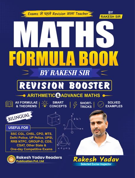 MATHS FORMULA BOOK BY RAKESH SIR REVISION BOOSTER ARITHMETIC & ADVANCE BY RAKESH YADAV SIR (Sam-samayik Ghatna Chakra Drishti) | Arithmetic & Advance Maths, All Formulae & Theorems, Smart Concepts & TrickC