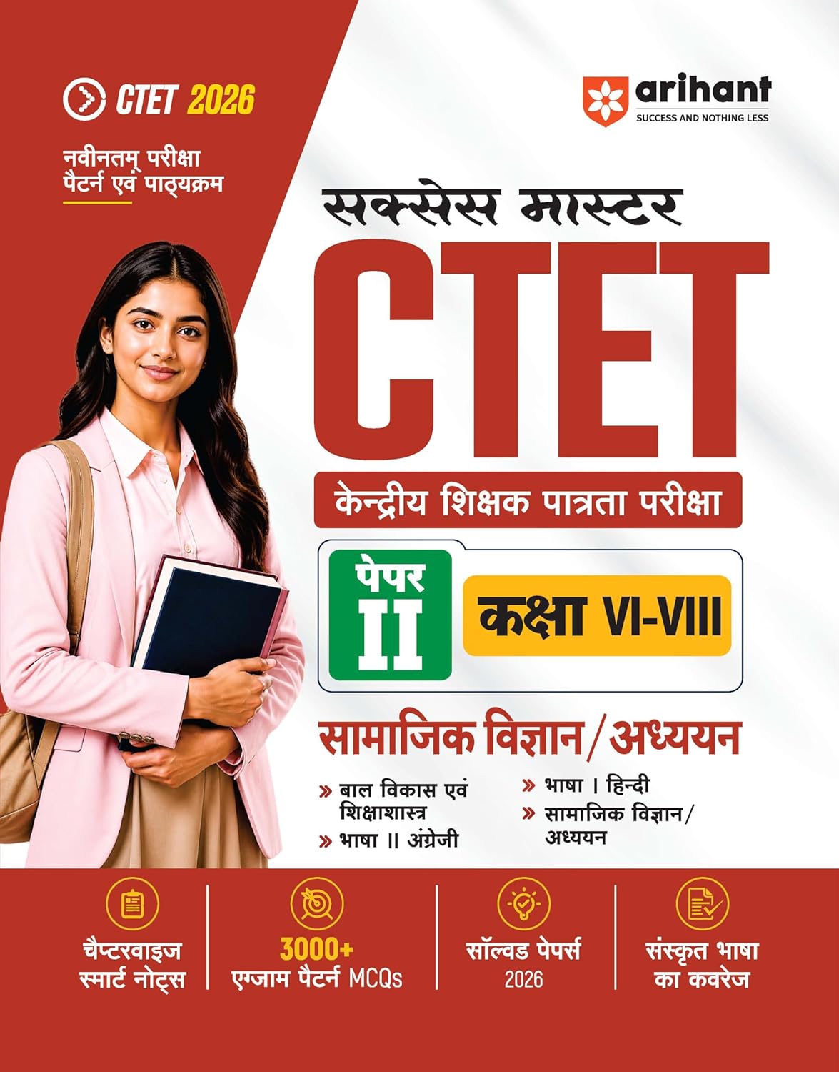 Arihant Success Master CTET 2026 Paper 2 (Class 6–8) Social Science/Studies (Samajik Vigyan /Adhyan) | Child Development & Pedagogy, Social Science, ... Notes, 3000+ Exam-Based MCQs & Solved Papers