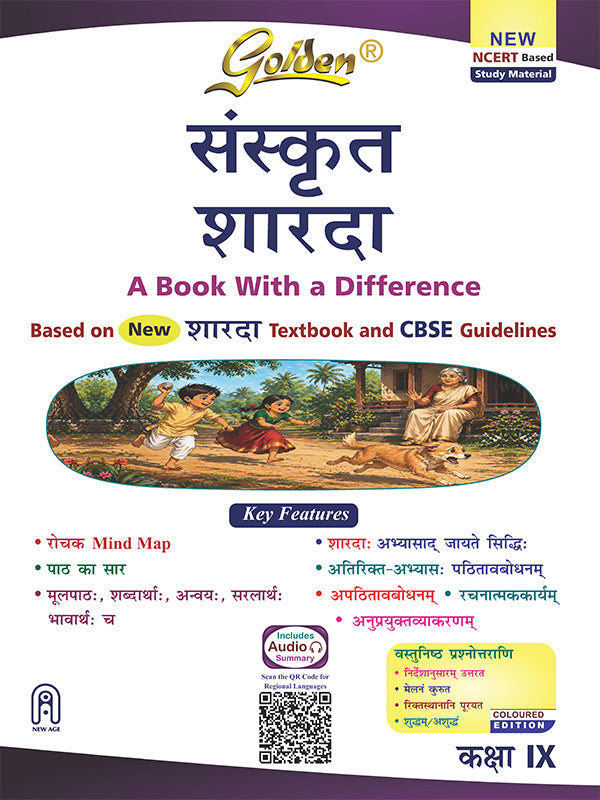 Golden Sanskrit based on NEW NCERT Sharda For Class 9 For 2027 CBSE Exams, includes Objective Type Question Bank