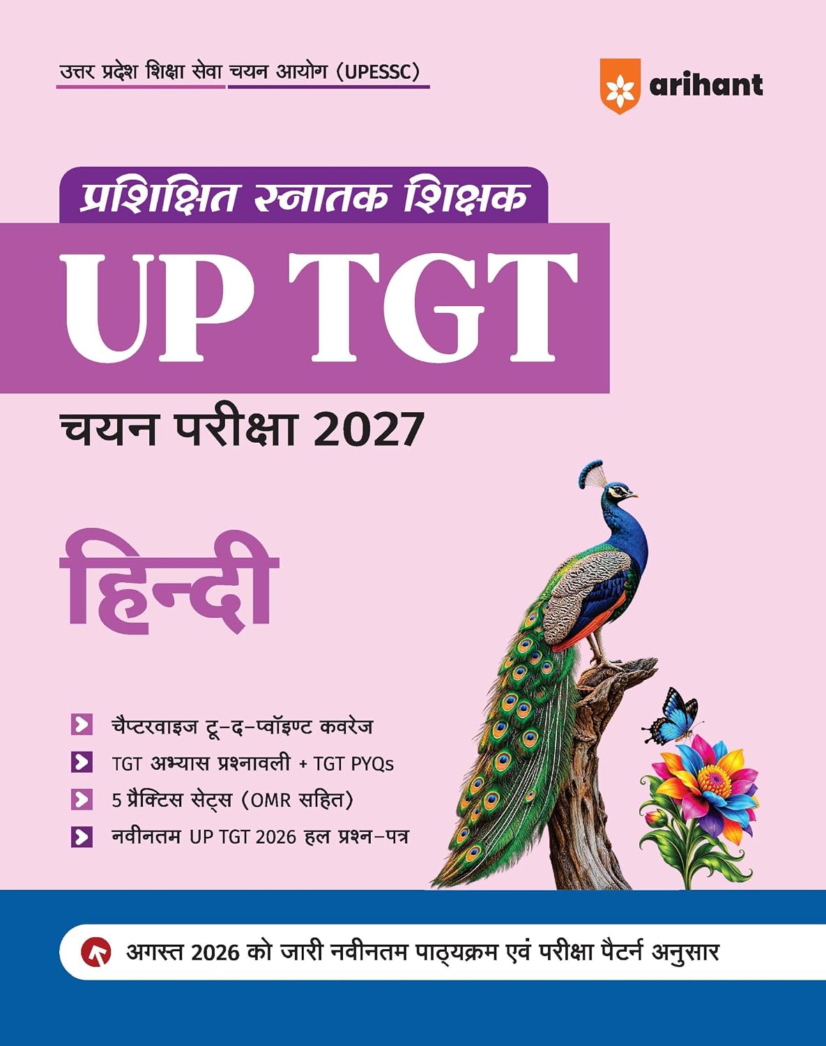 Arihant UP TGT Hindi Book 2027 | UP TGT Selection Exam Preparation | Chapterwise Coverage, Practice Questions, TGT PYQs, 5 Practice Sets with OMR Sheets & Latest 2026 Solved Paper