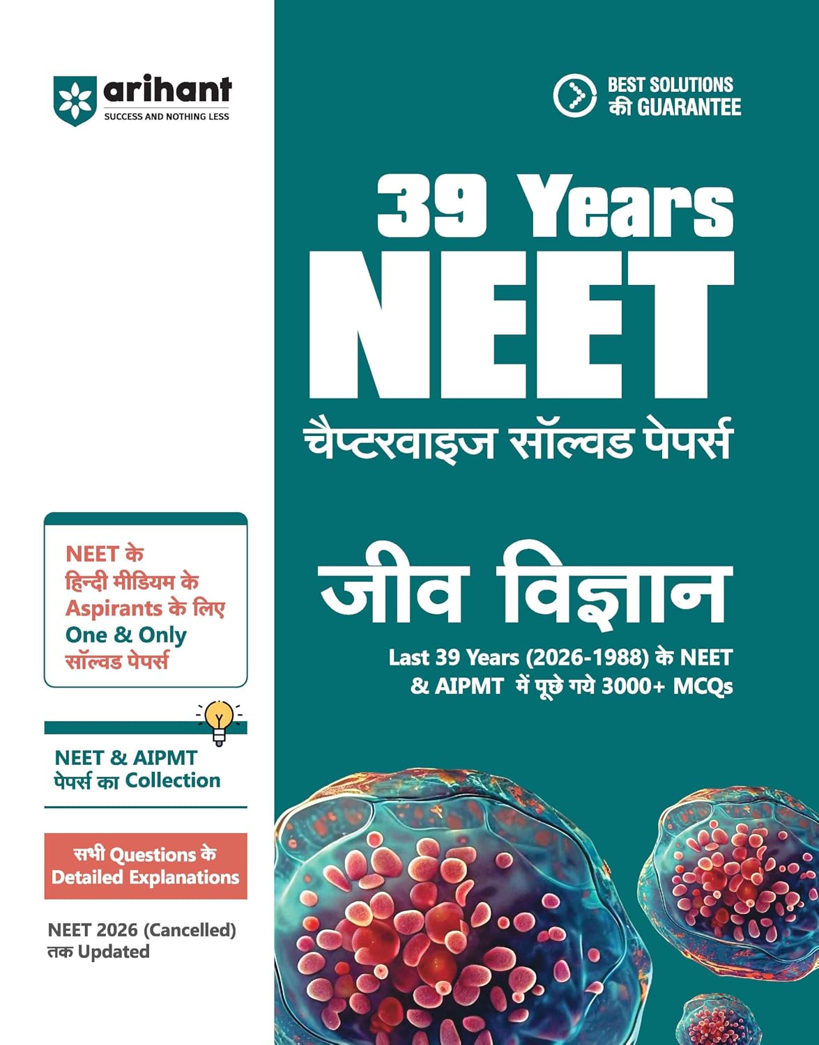 Arihant 39 Years NEET Chapterwise Levelwise Bhautik, Rasayan Vigyan, Jeev Vigyan | 1800+ PYQs for NEET AIPMT (2026–1988) | Authenticated Solutions with Revision Question Tagging,Ideas Concept Enhancer