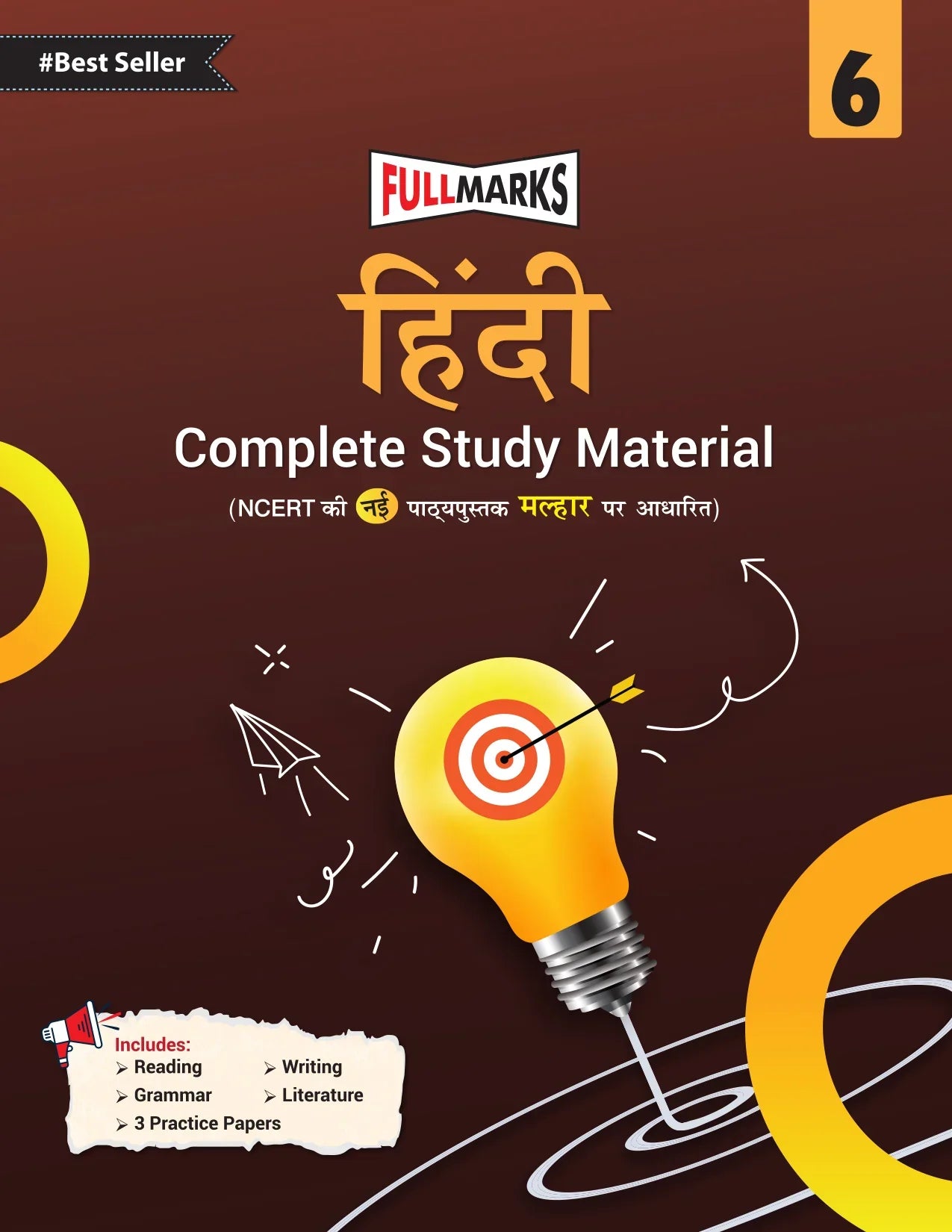 Full Marks Hindi Complete Study Material Class 6 | Based on New NCERT Textbook MALHAR and CBSE Syllabus | Includes Chapterwise Summary, Solved Q/A, Practice Papers and More