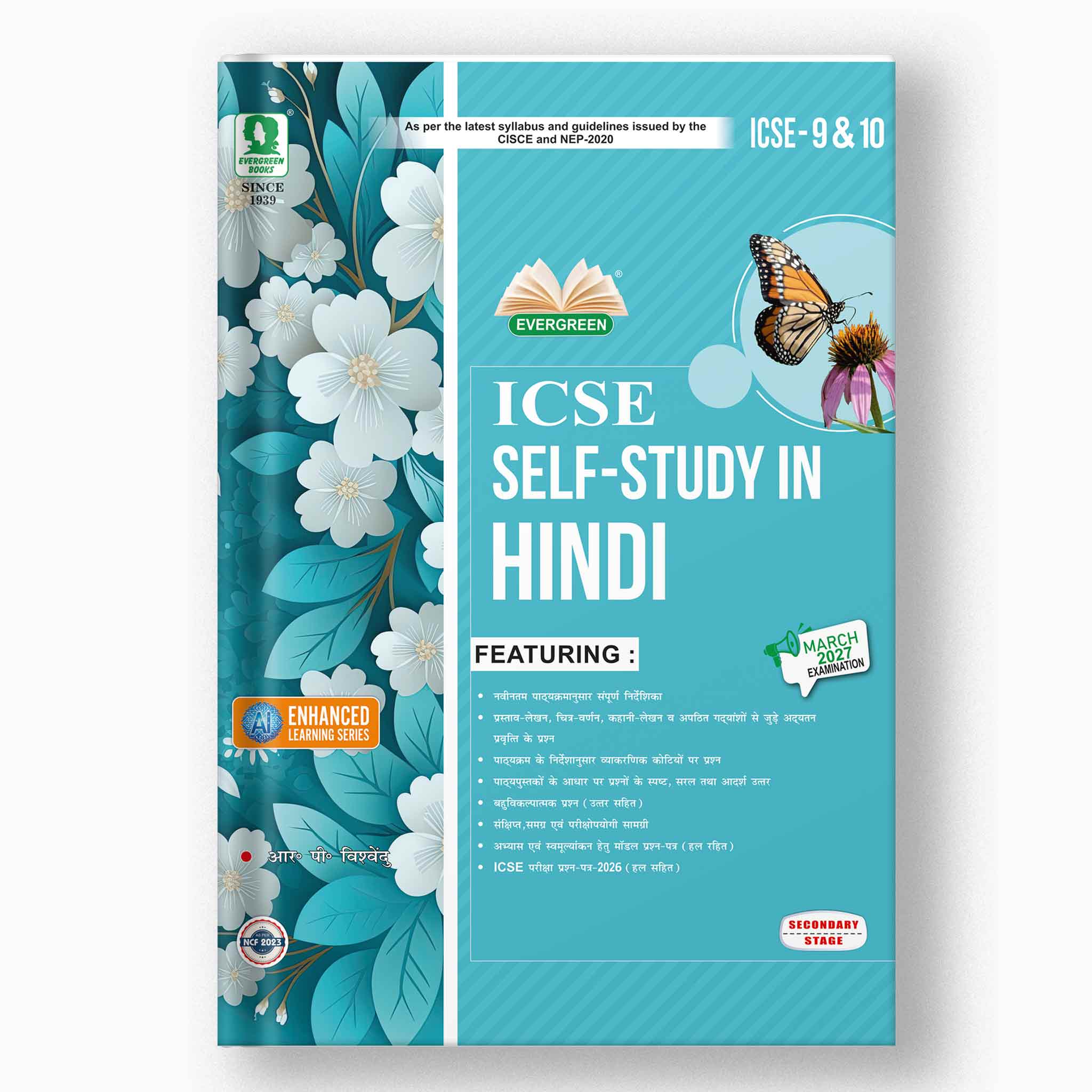 Evergreen ICSE Self Sudy Hindi for Class 9-10