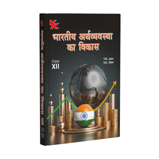 VK Ohri Indian Economic Development Class 12 (2026-27 Edition) | Latest CBSE Syllabus | NCERT-Based | 500+ CBSE Questions | 450+ Solved Questions | Case-Based & Image-Based Questions | AVLR Videos | Timeline & Fact-Check | Self-Assessment Tests