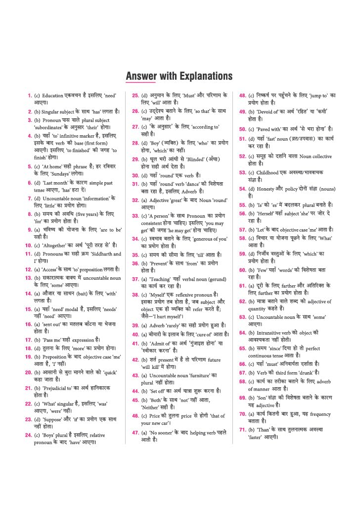 Arihant UP TGT English Book 2027 | UP TGT Selection Exam Preparation | Chapterwise Coverage, Practice Questions, TGT PYQs, 5 Practice Sets with OMR Sheets & Latest 2026 Solved Paper
