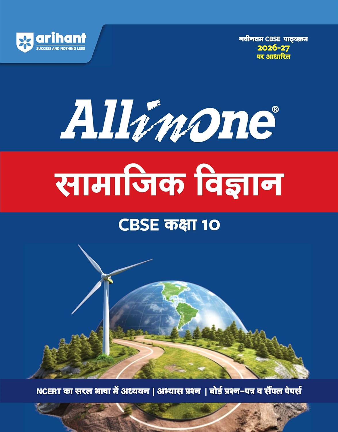 Arihant All in One Social Science (Samajik Vigyan) Class 10 for CBSE Exam 2026-27 | NCERT Based Complete Theory, Practice Exercises, CBQs, A-R, Sample Papers & Mind Maps | Revised Edition per Syllabus