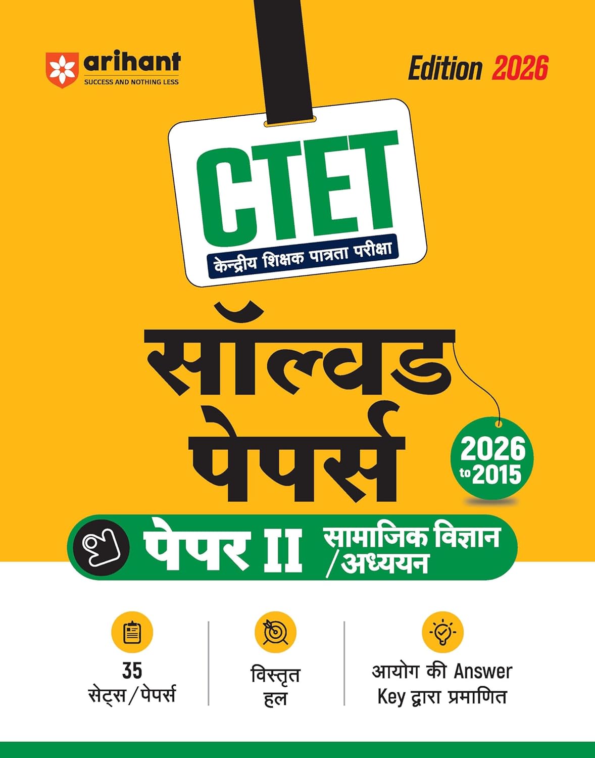 Arihant CTET 35 Solved Papers (2026–2014) Paper 2 (Class 6-8) Social Sience/Studies (Samajik Vigyan /Adhyan) | Detailed Solutions & Authenticated ... Keys | Latest Edition for CTET Preparation