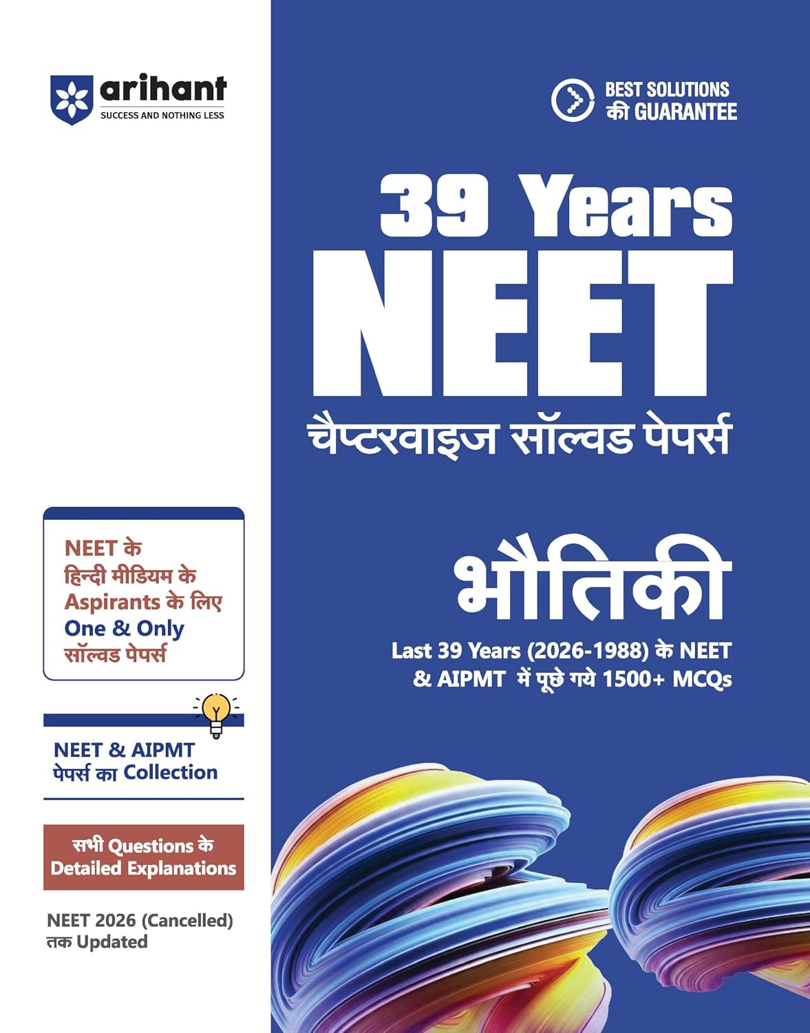 Arihant 39 Years NEET Chapterwise Levelwise Bhautik, Rasayan Vigyan, Jeev Vigyan | 1800+ PYQs for NEET AIPMT (2026–1988) | Authenticated Solutions with Revision Question Tagging,Ideas Concept Enhancer