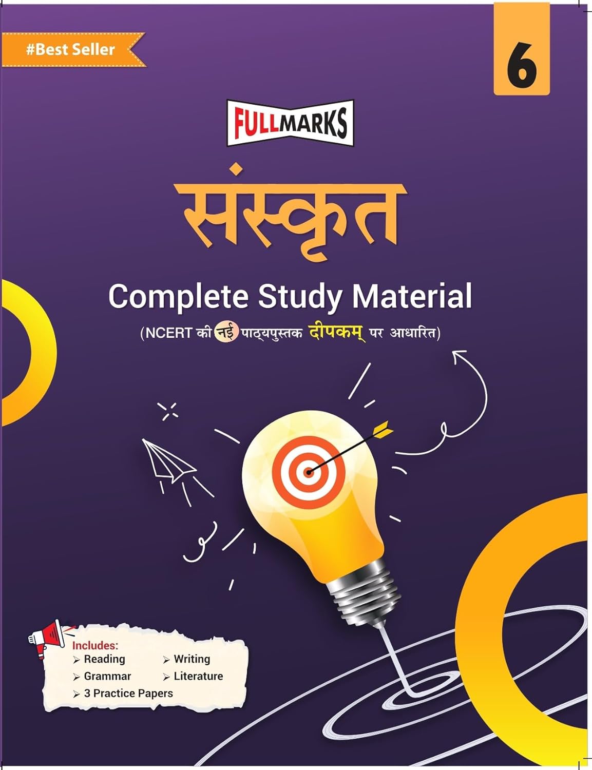 Buy CBSE Study Guides Class 6 Online In India – Anand Books