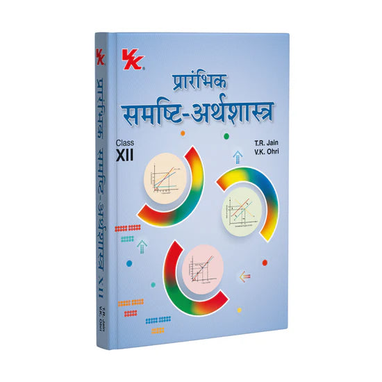VK Ohri  Introductory Macroeconomics Class 12 (2026-27 Edition) | Latest Hindi Edition CBSE Syllabus | 800+ CBSE Questions | 600+ Solved Questions | Case-Based & Image-Based Questions | AVLR Videos | Application Based Numericals| Self-Assessment Tests
