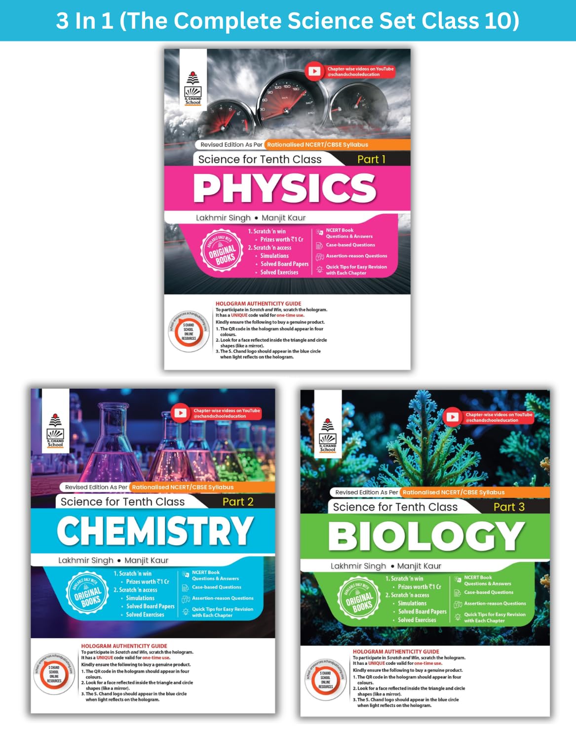Lakhmir Singh Class 10 Science Combo Set of 3 Books (Physics, Chemistry, Biology) | NCERT Book Questions & Anwers | CBSE New Syllabus | CBQs, Solved Board Papers & Exercises For 2026-27 CBSE Exams