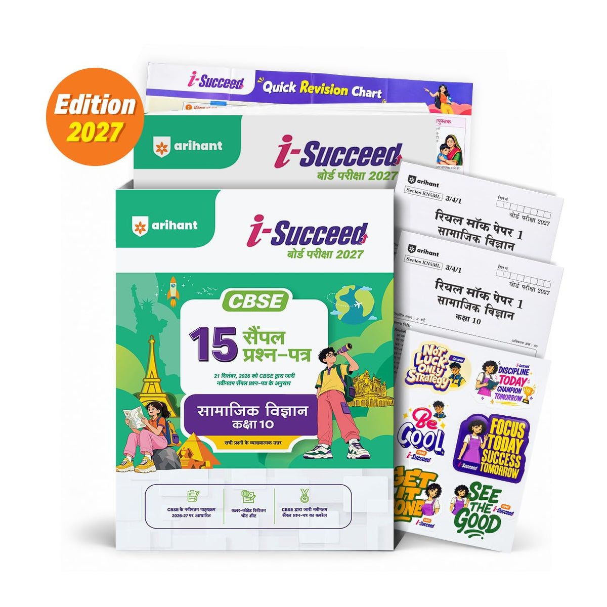 Arihant i-Succeed CBSE Sample Papers 2027 Class 10 Samajik Vigyan (Social Science) | 15 Sample Question Papers | Colour-Coded Revision Cheat Sheets, Toppers Copy | Free Super Power Kit | Hindi Medium