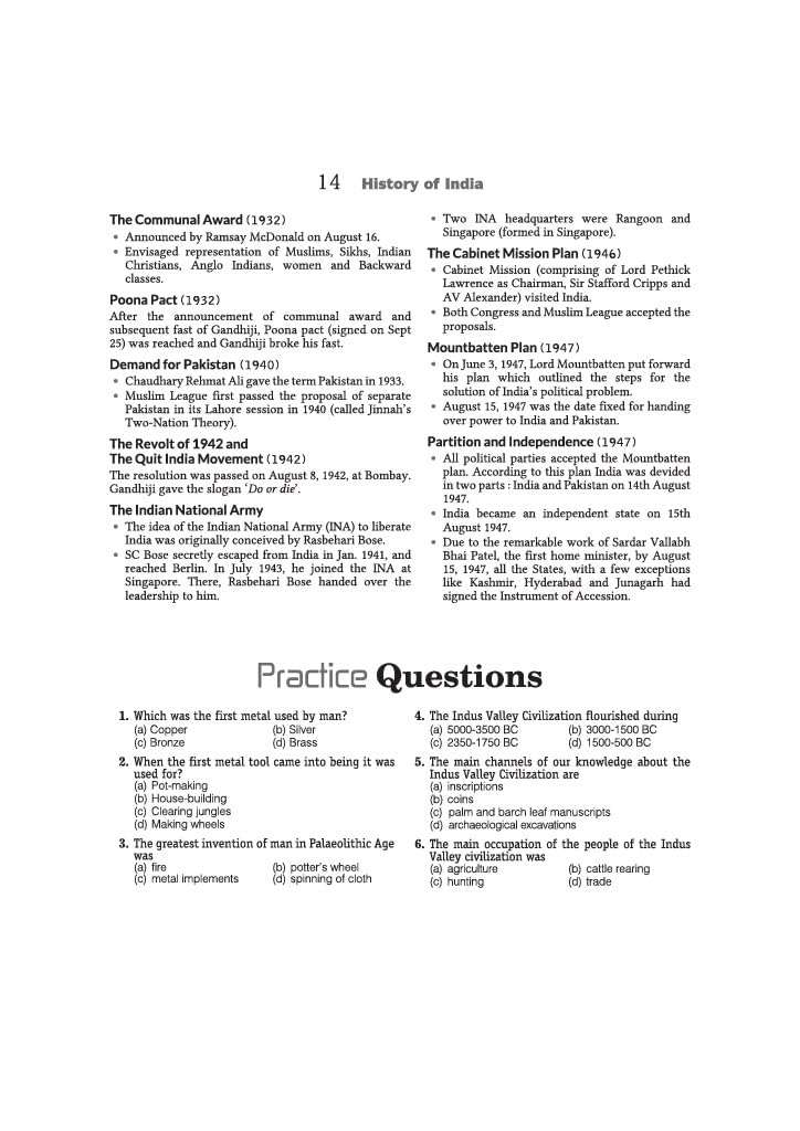 Arihant UP B.Ed Exam 2027 Arts Group (2 Year) | Complete Study Guide with Sectionwise Notes, 3000+ Exam Pattern Questions, PYQs up to 2025, Solved Paper 2026