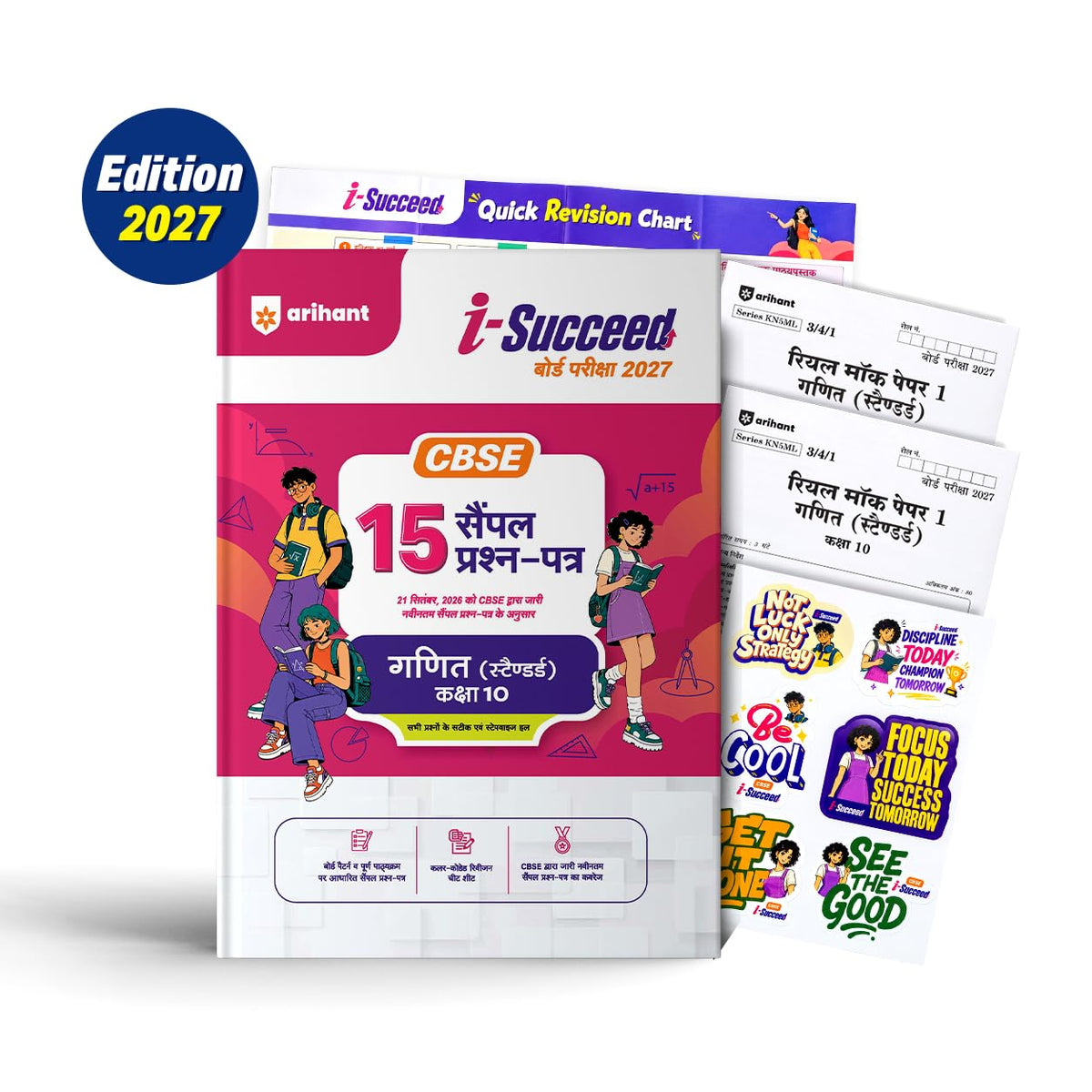 Arihant i-Succeed CBSE Sample Papers 2027 Class 10 Ganit Standard (Mathematics Standard) | 15 Sample Question Papers | Colour-Coded Revision Sheets, Toppers Copy | Free Super Power Kit | Hindi Medium