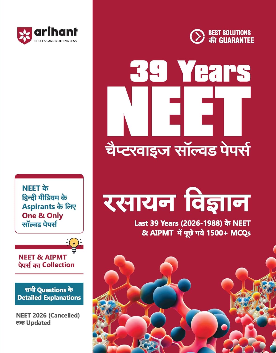 Arihant 39 Years NEET Chapterwise Levelwise Bhautik, Rasayan Vigyan, Jeev Vigyan | 1800+ PYQs for NEET AIPMT (2026–1988) | Authenticated Solutions with Revision Question Tagging,Ideas Concept Enhancer