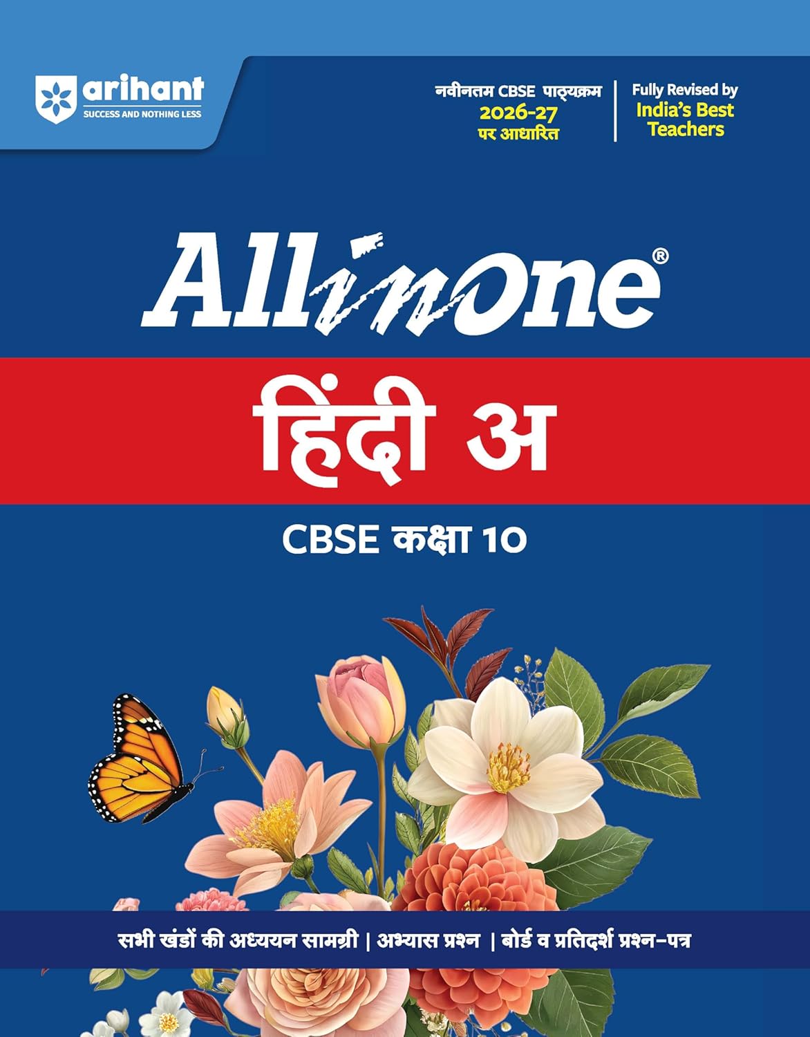 All in One Hindi ?ǣA?ǥ Class 10 for CBSE Exams 2025-26 | Revised Edition as per latest syllabus | CBQs, Focused Theory, Reading, Writing, Grammar & Literature, Review Exercises, Sample Papers