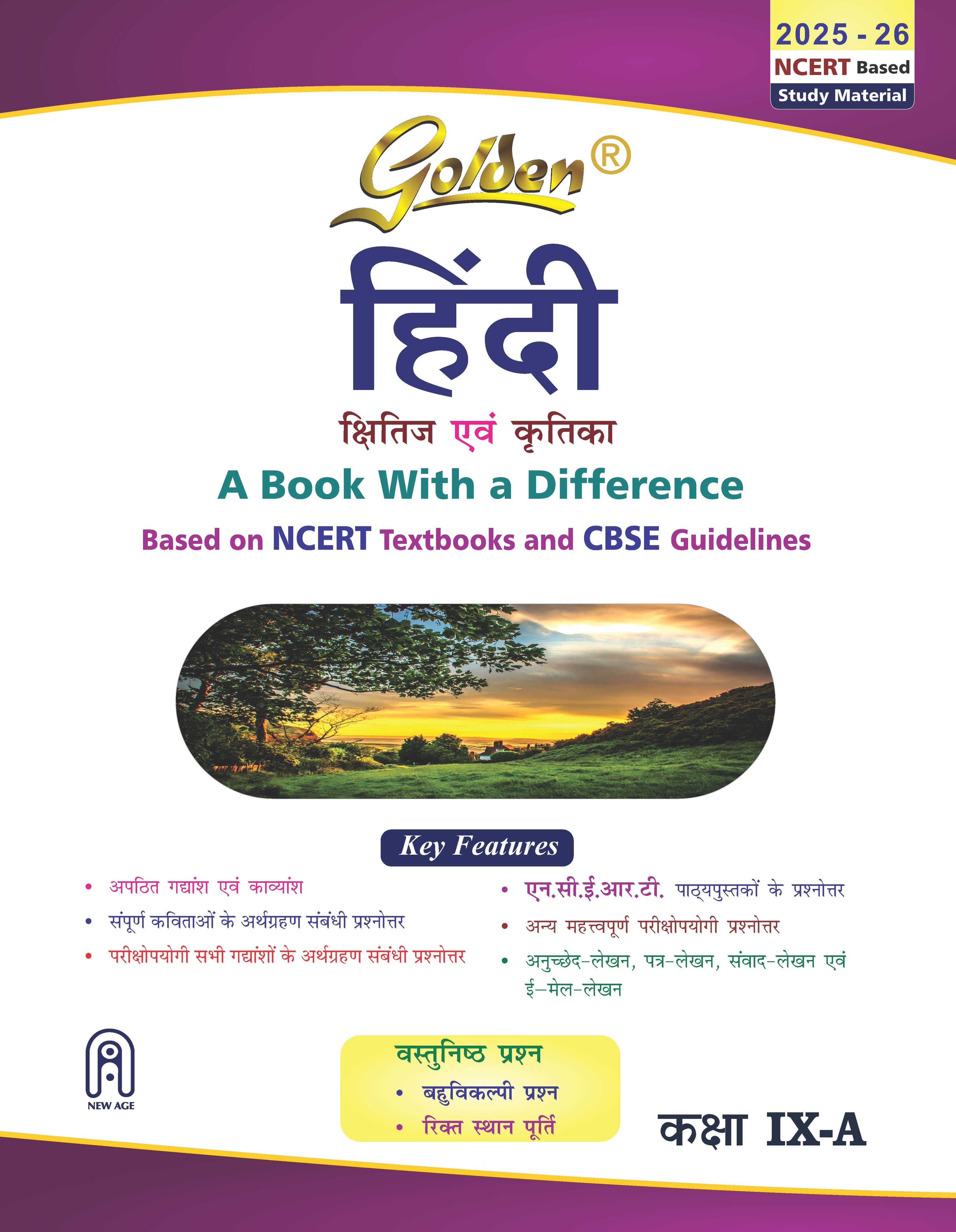 Golden Hindi: Based on NEW NCERT Kshitij and Kritika (Course - A)(For 2026 Final Exams, includes Objective Type Question Bank) - Class 9 -