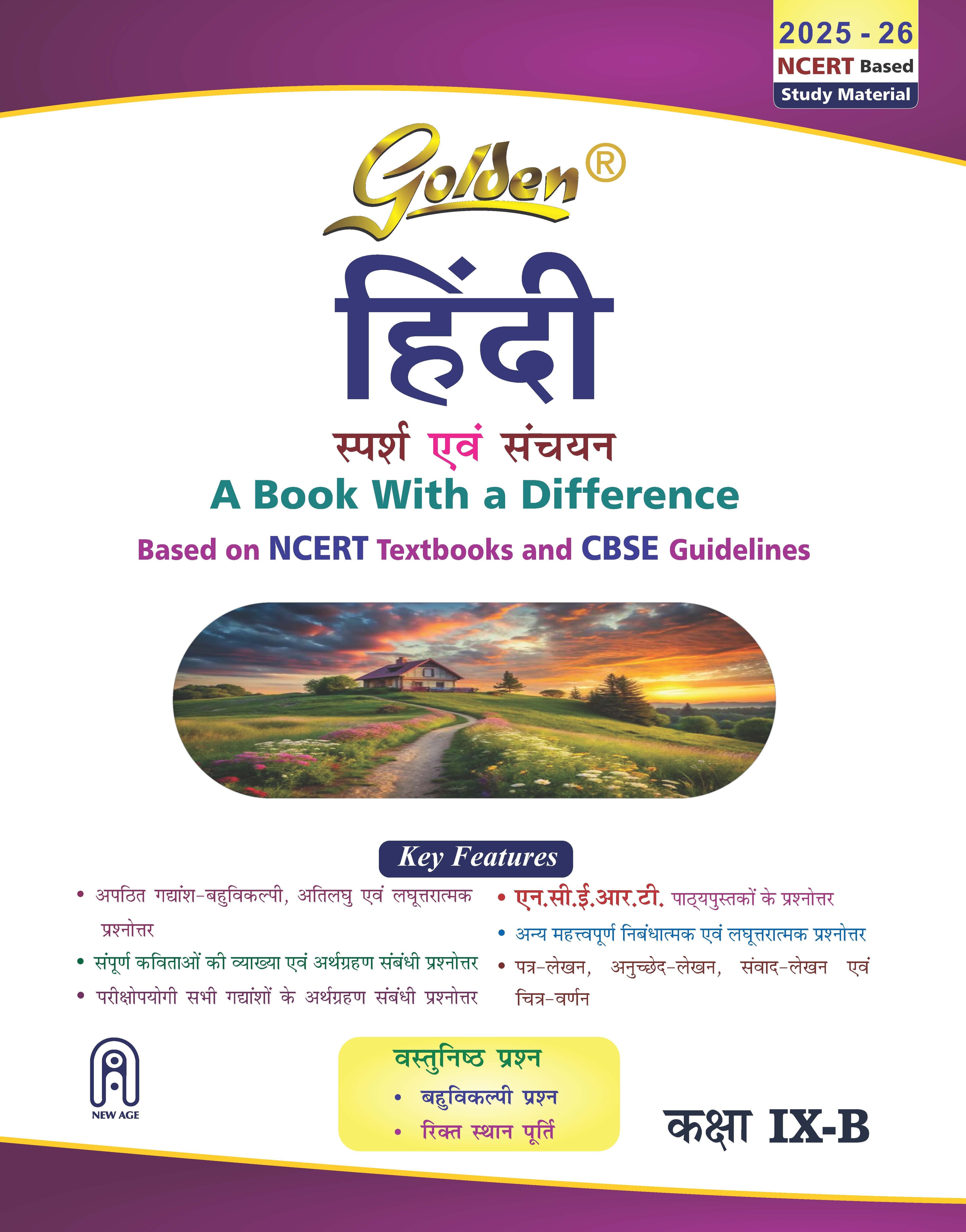 Golden Hindi: Based on NEW NCERT Sparsh and Sanchayan (Course-B)(For 2026 Final Exams, includes Objective Type Question Bank) - Class 9