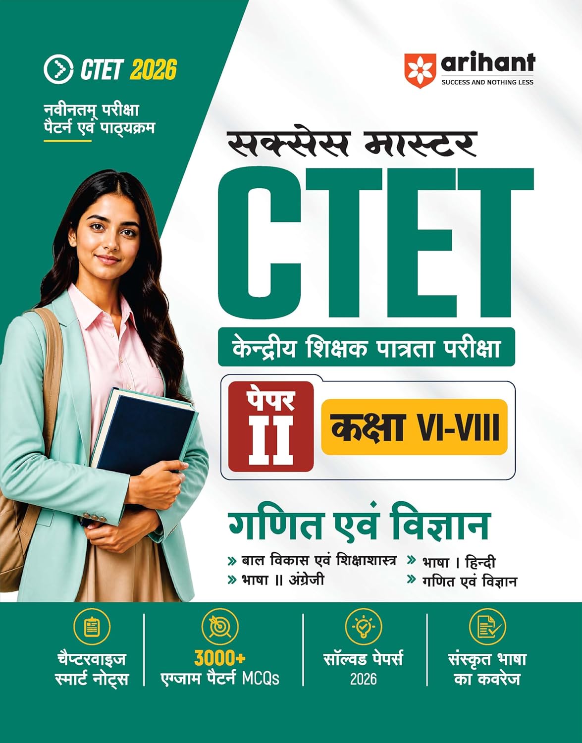 Arihant Success Master CTET 2026 Paper 2 (Class 6–8) Maths & Science (Ganit evam Vigyan) | Child Development & Pedagogy, Mathematics, Science, English ... Notes, 3000+ Exam-Based MCQs & Solved Papers