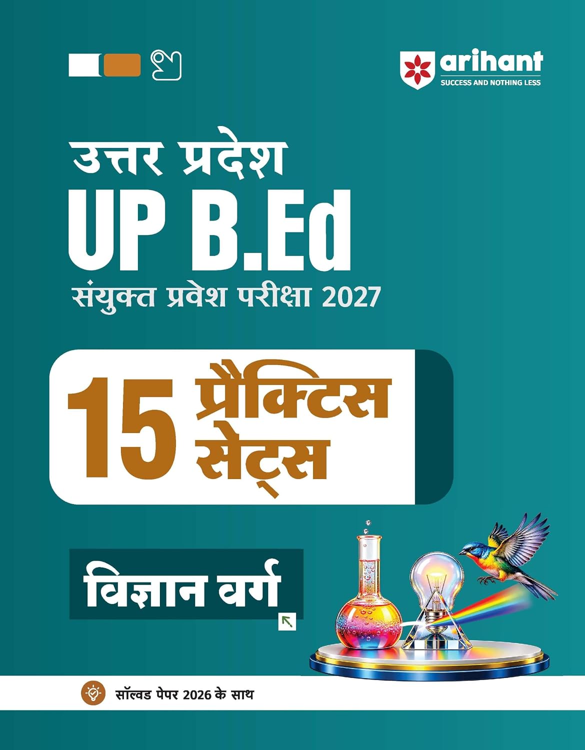 Arihant UP B.Ed Exam 2027 Science Group (Vigyan Varg) | 15 Full-Length Practice Sets with Model Solved Paper 2026 | Based on Latest Exam Pattern & Syllabus | Hindi Medium
