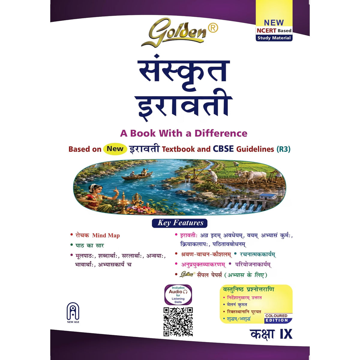 Golden Sanskrit Study Material Based on New NCERT Textbook Iravati (R3) for Class-9 | For 2027 CBSE Exams | Mind Map | Summary | Unseen Passage | Sample Papers | Objective Type Question Bank | MCQs