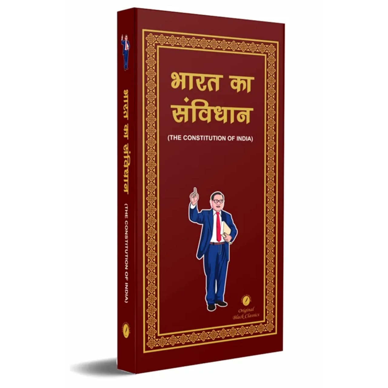 Bharat ka Samvidhan (The Constitution of India in Hindi) with all the Amendment upto 106th Amendment (Pocket Size Edition)