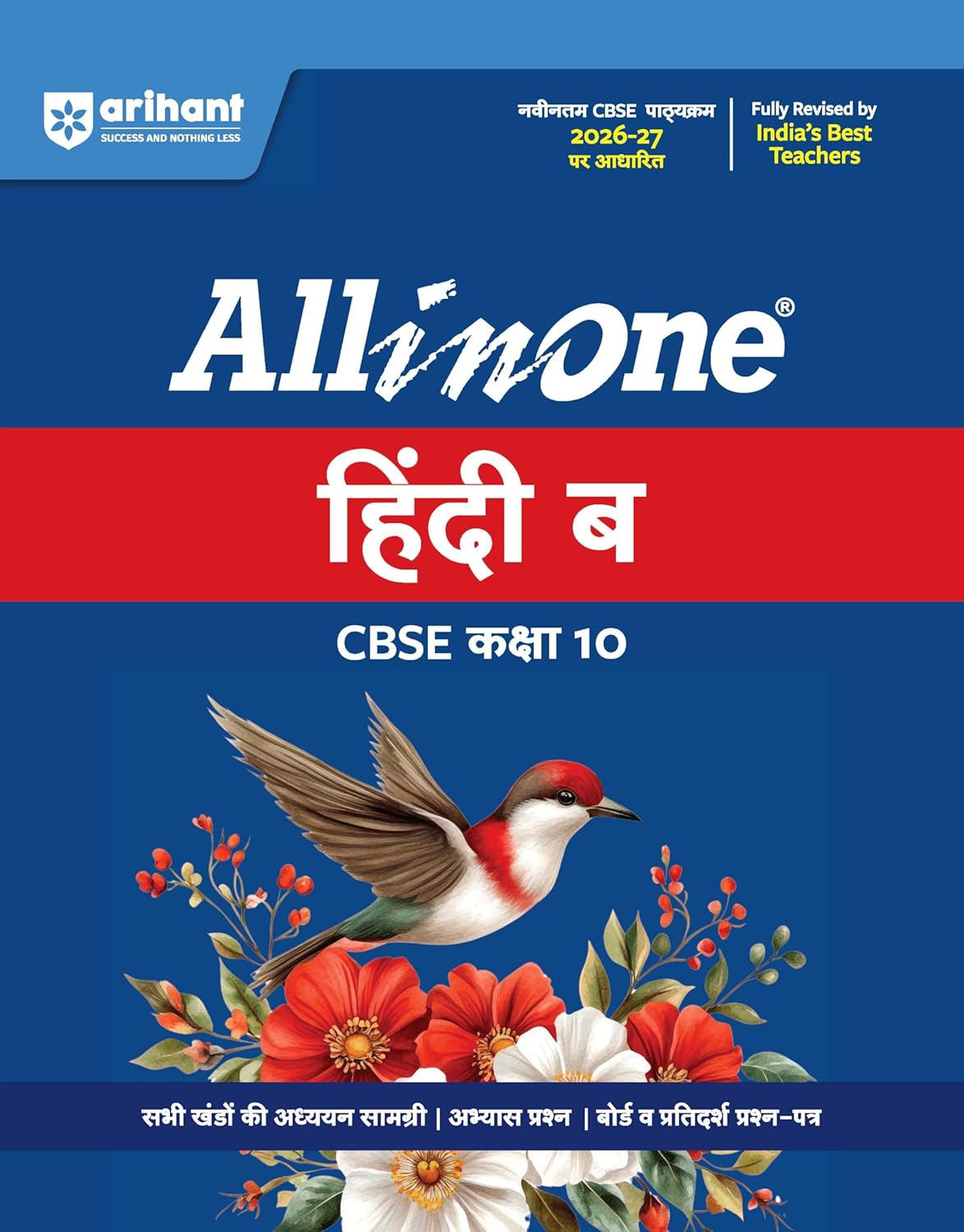 All in One Hindi ?ǣB?ǥ Class 10 for CBSE Exams 2025-26 | Revised Edition as per latest syllabus | CBQs, Focused Theory, Reading, Writing, Grammar & Literature, Review Exercises, Sample Papers