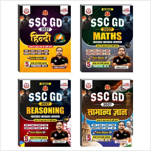 SSC GD 2027 Combo Books Set with 5 Practice Sets Each | Hindi, Maths, Reasoning, Samanya Gyan Included, Score Booster QR, New Pattern Based, Bilingual Edition