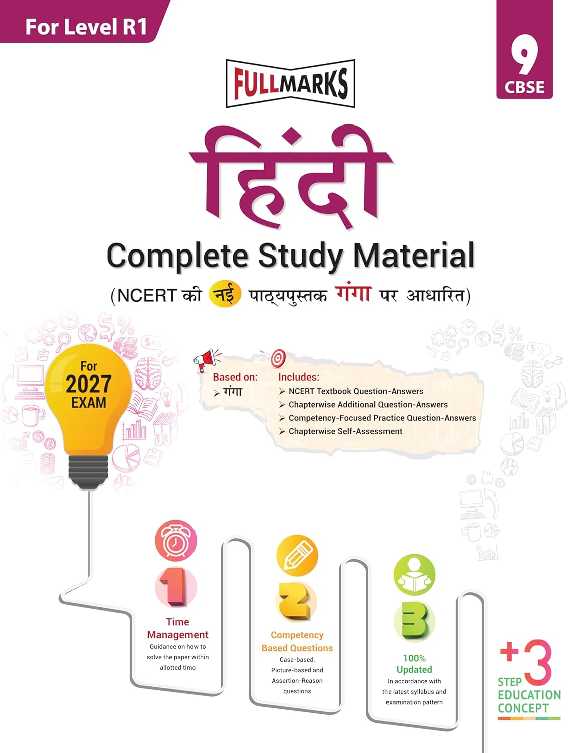 Full Marks Hindi Complete Study Material for Class 9 | Based on New NCERT Textbook GANGA | Includes Chapterwise Summary, Self-Assessment & Practice Papers | For Level R1