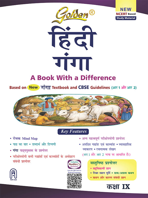 Golden Hindi based on NEW NCERT Ganga For Class 9 For 2027 CBSE Exams, includes Objective Type Question Bank
