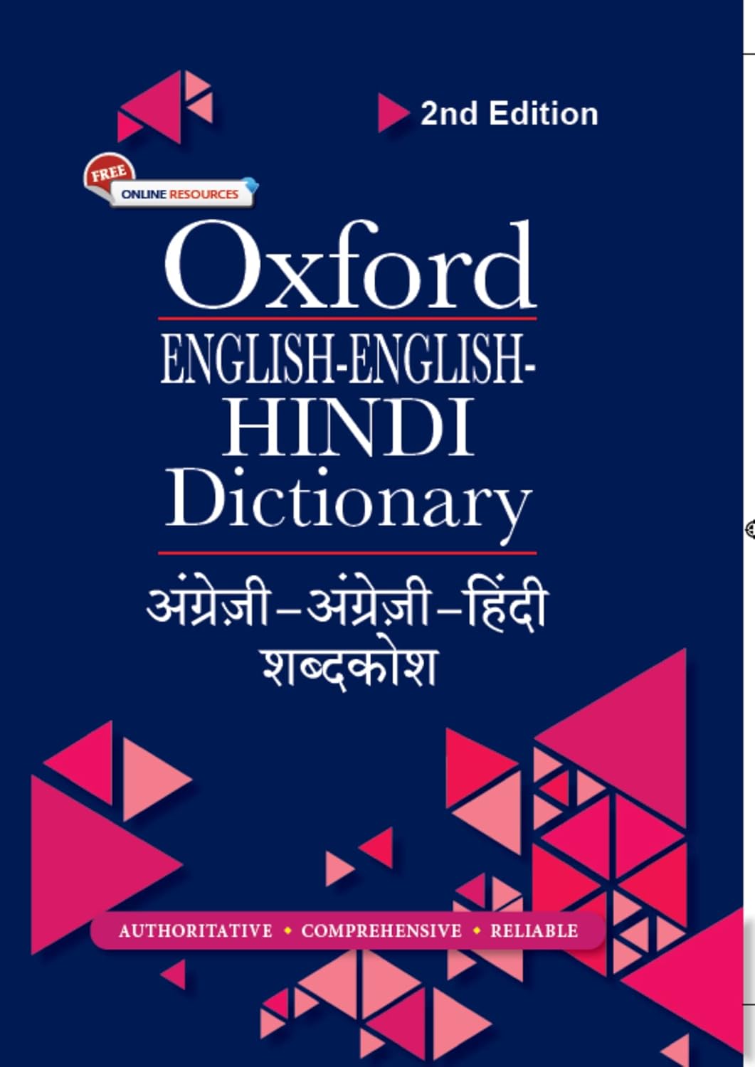 Oxford English-English-Hindi Dictionary | 2nd Edition | Authoritative Reliable and Comprehensive Dictionary