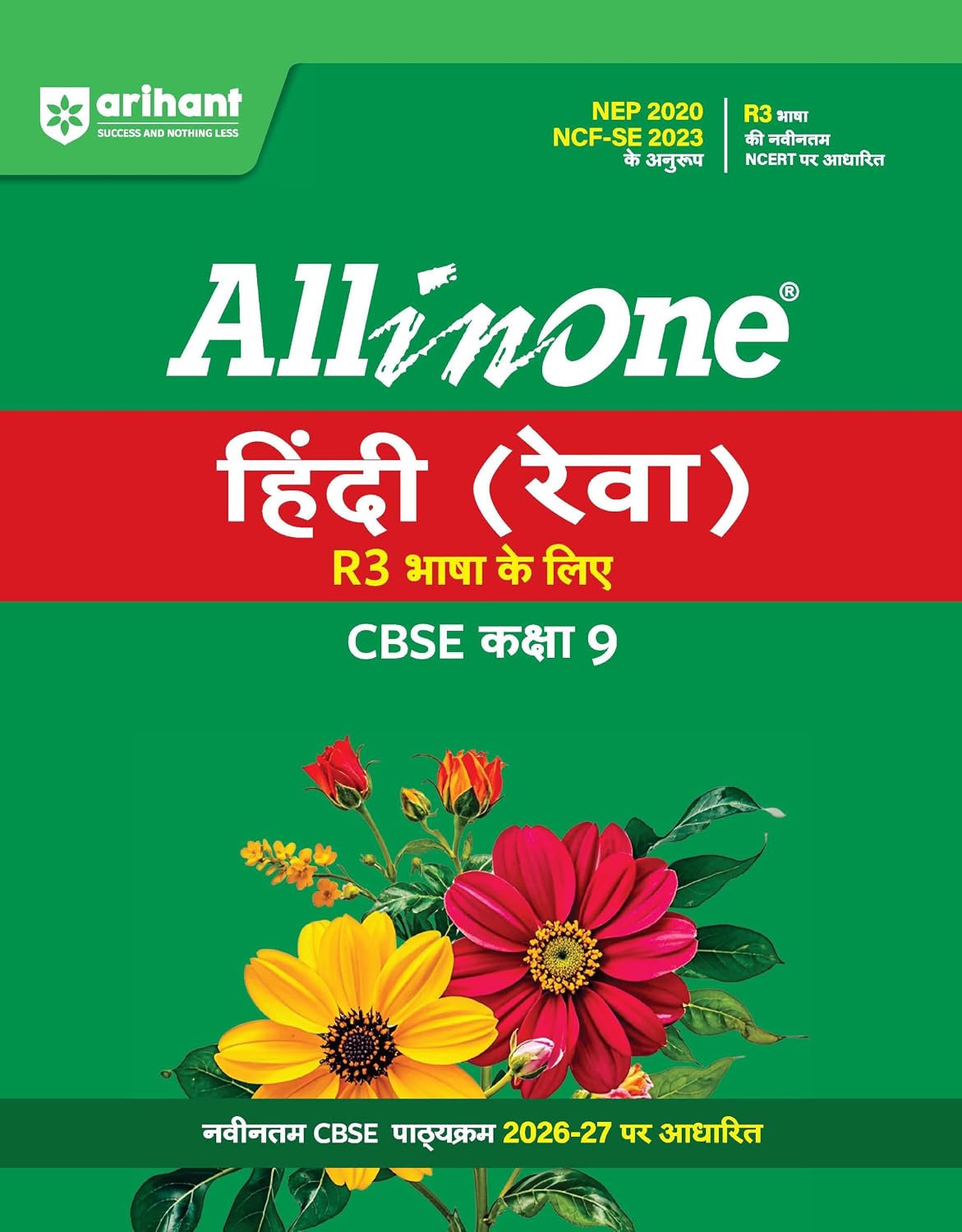Arihant All in One HINDI (Rewa) Class 9 for CBSE Exam 2026-27 | R3 Bhasha ke Liye | NCERT Based Complete Theory, Practice Exercises,CBQs, Sample Papers & Mind Maps | Revised Edition as per Syllabus