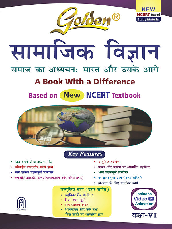 Golden Samajik Vigyan Hindi Medium Study Material Based on NEW NCERT Samaj ka Addhyaan Bharat or Uske Aage For Class 6 For CBSE 2026 Board Exams