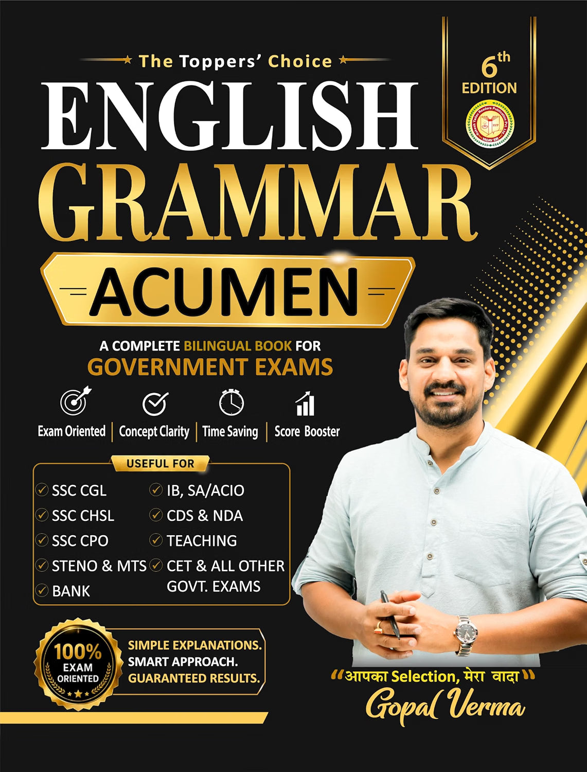 English Grammar Acumen – The Toppers' Choice | A Complete Bilingual Book for Government Exams | 6th Edition | SSC CGL, CHSL, CPO, Bank, IB, CDS, NDA, Teaching