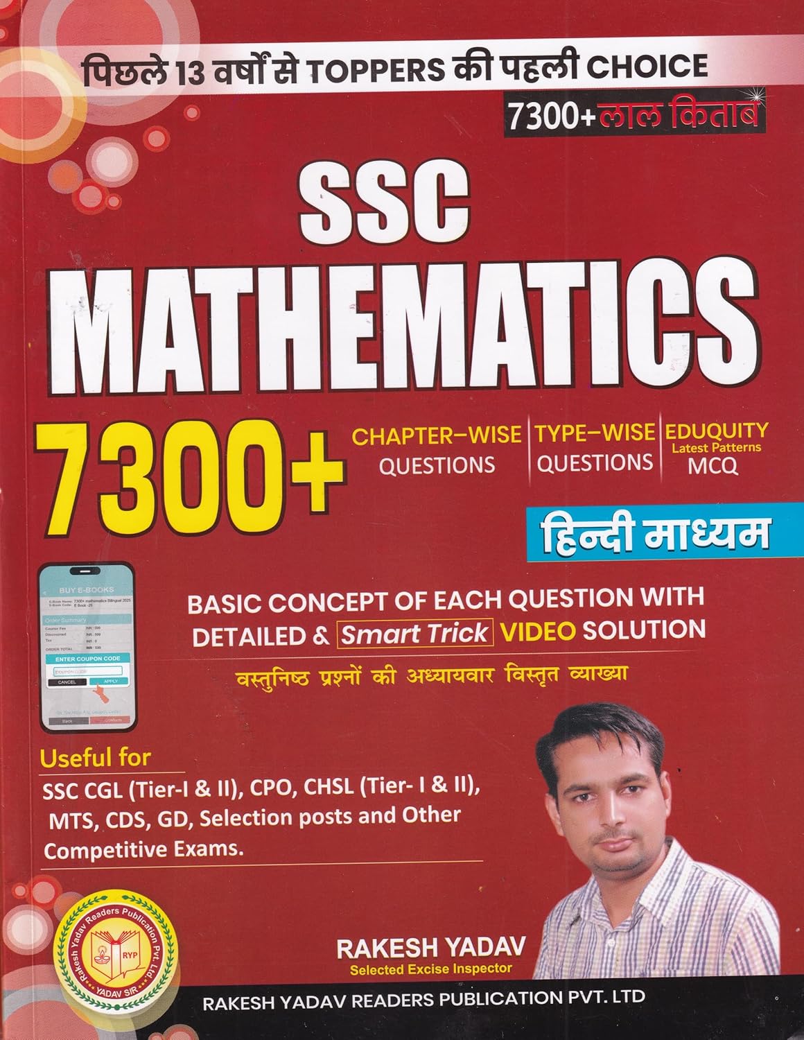 Rakesh Yadav SSC Mathematics, 7300+ Questions, 17th Edition, English Medium 2026