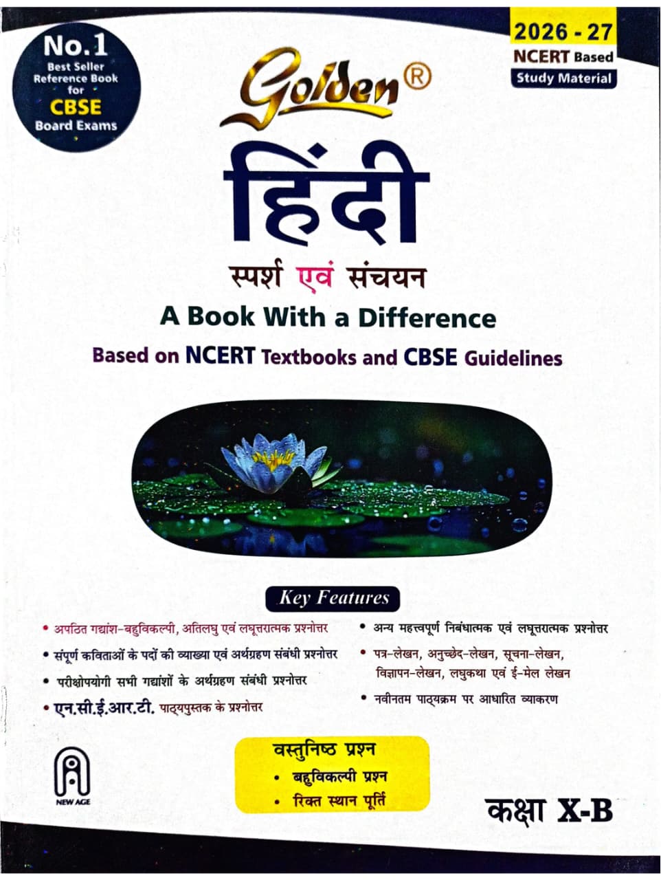 Golden Hindi: Based on NEW NCERT Sparsh and Sanchayan (Course - B) (For CBSE 2027 Board Exams, includes Objective Type Question Bank) - Class X