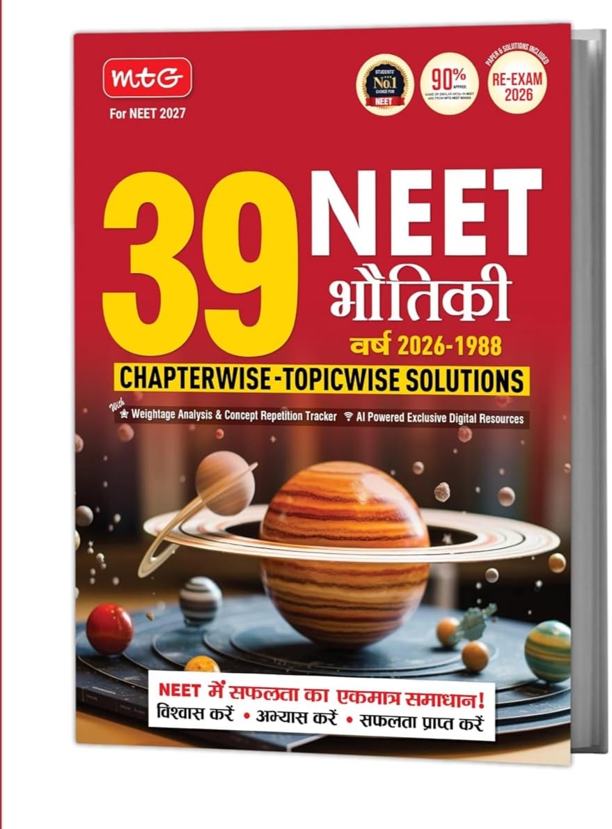 MTG NEET PYQ 39 Years Physics (Hindi) Book For 1988-2026 Exam | Chapterwise Topicwise Solved Question Papers | Free Video Solutions | AI Powered Digital Resource